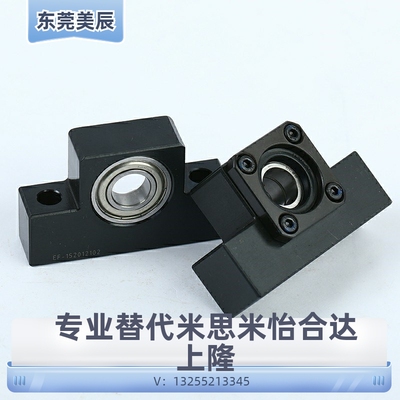 丝杠支座C-BUN/BTN6/8/10/12/15/20/25/30/C-BSW BSWE BSWN BSWR