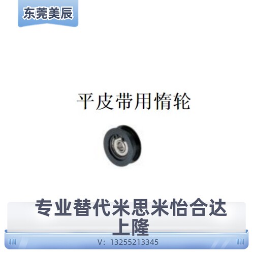 惰轮同步轮HBG15-6 HBG20-6 HBG20-11 HBG25-11 HBG30-11 替代款