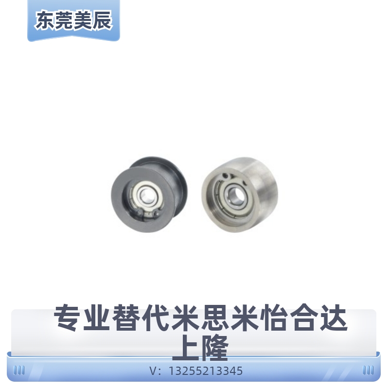 ENG01 02 04 11 21 22 24惰轮D15/D20/D25/D30/35/D40/D50/T11/16