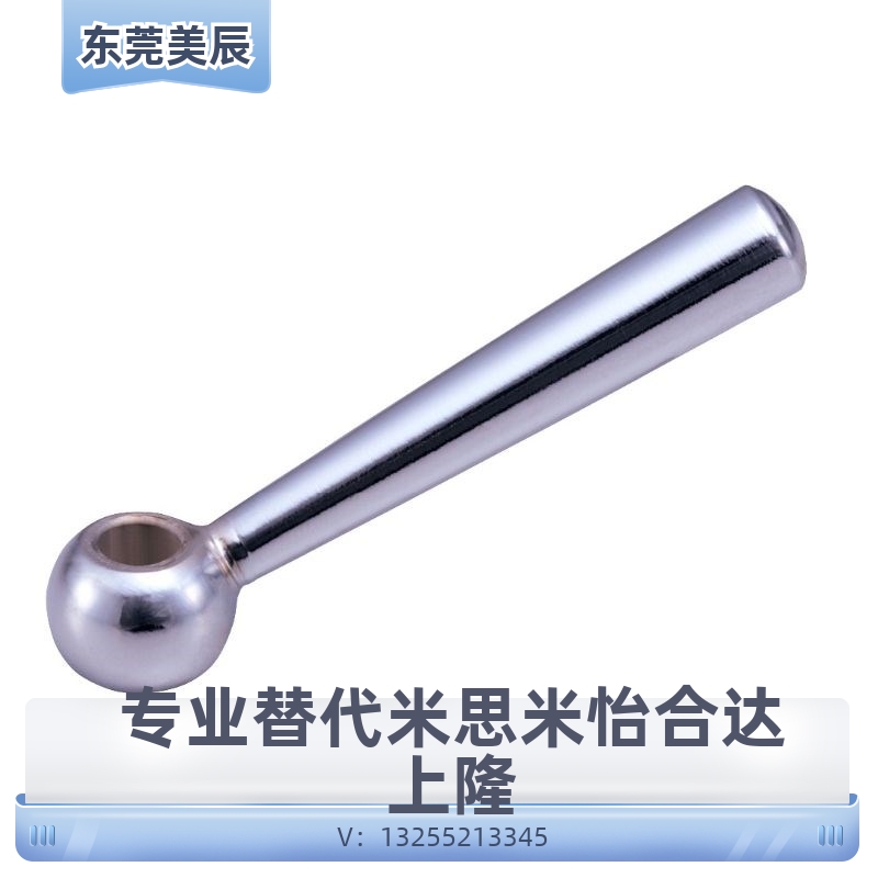 替代米思米C-LRGNN5/6/8/10/12/16/20/24锥柱手柄