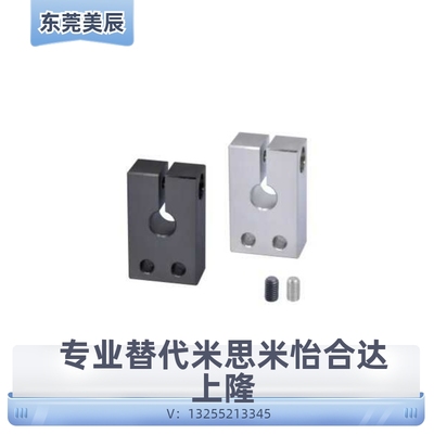 导向轴支座固定座立式侧面安装GEP02 SHYM10 12 15 16 20 25 30