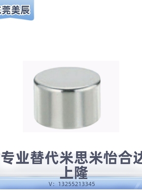 轴向磁力型磁铁 圆形强磁 BLS01-D5-L1/L2/L3/L4/L5/L6/L8/L10/15