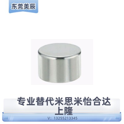 轴向磁力型磁铁 圆形强磁 BLS01-D5-L1/L2/L3/L4/L5/L6/L8/L10/15