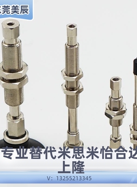 SMC真空吸盘ZPT02 04 06 08UNJ/USJ6-B5-A8迷你吸嘴连接杆M8X1牙
