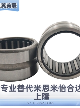 滚针及保持器组件轴承KT KZK KBK K152121 K15X21X21 K15*21*21