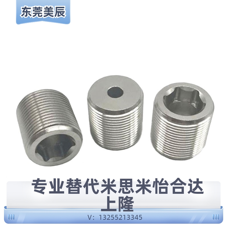 细牙内六角调整LVWM LVFWM12/16/20/24/30-L10-40MM 螺母LVNM