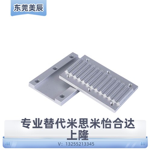 同步带齿形连接板下部金属件TBCR TBCS TBCK-S3MS5M100150S8M250