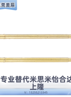 探针NP604-A -C -D NP604HD TP604 NR604-A NR60 NP60SF-G NP60S