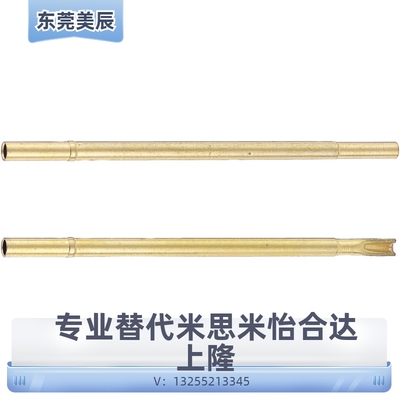 探针NP604-A -C -D NP604HD TP604 NR604-A NR60 NP60SF-G NP60S
