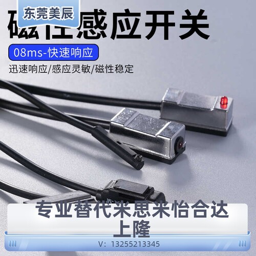 磁性开关气缸cs1开关ds1