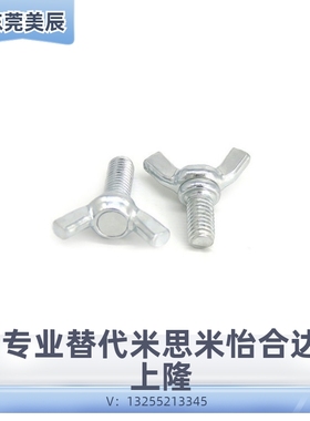 蝶型CHOB3/4/5/6/8/10-6/8/10/12/15/20/25/30/35/40/45/50