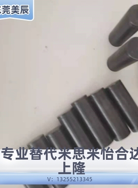 替换米思米铰链销 带肩螺帽型SCLBGN4/5/6/8/10/12/-10~30