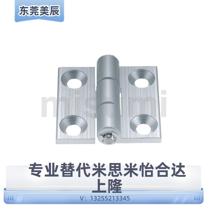 上隆怡合达/树脂蝶型铰链米斯米塑料合页C-HHPSJC6/8/10/HHPSJB