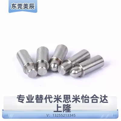 MPFS平头型MPJS球面型5-4短型小径弹簧柱塞轻载米苏米标准VCN510