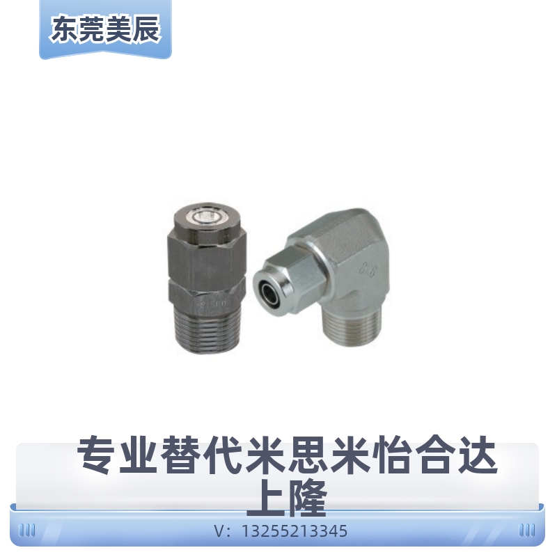 橡皮管用快拧接头 弯接头 J-XYS21-D4-D6-D8-D10-D12-1-2-3-4