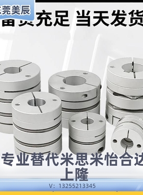 GCPS20/26/29/33/39-4/5/6/6.35/8/10/11/12/14/15/16/18-联轴器