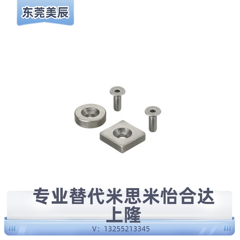 NHXCS8/10/12/15/20/25-2/3/4/4.5/5/6磁铁平头螺栓止动型 高品质
