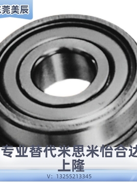 法兰轴承 SFL623 FL624 FL625 FL626 FL627 FL628 FL629 ZZ