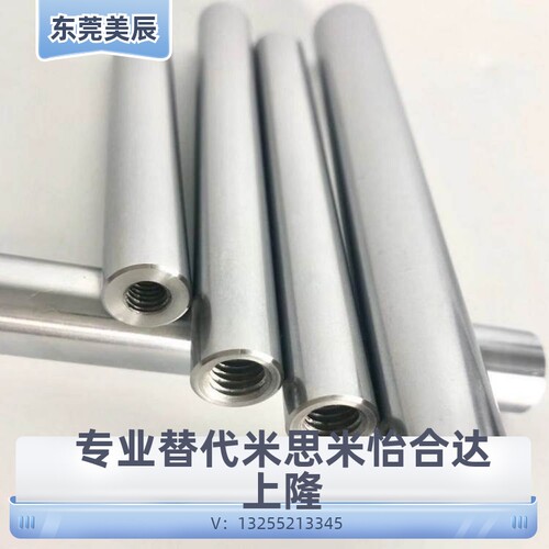 替代线性导向轴一端台阶两端内螺纹型PSFAA8/10/12/13/15