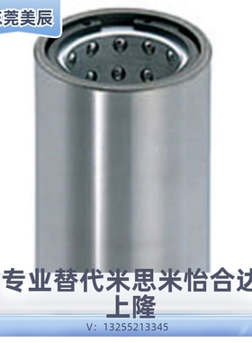 米思米钢珠衬套一体型SGBB/SGBBL/SGBBF卸料板导套16/20/25导柱套