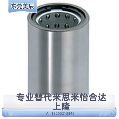 米思米钢珠衬套一体型SGBB/SGBBL/SGBBF卸料板导套16/20/25导柱套