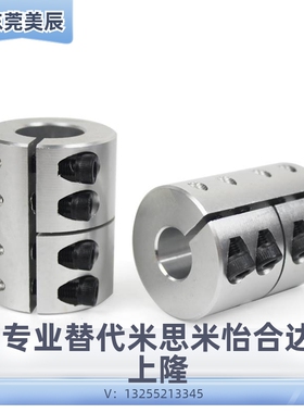 50联轴器CPND/CPRC16/20/25-32/40-5/6/8/10/12/14/15-16/20/22