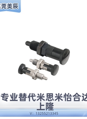 快拔拉销 PXYKT16L PXYAT旋钮柱塞 ZAG33 ZAG43弹簧柱塞伸缩拉销