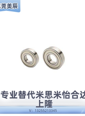 小径滚珠轴承BAY6806/BAY6906/BAY6006/BAY6206/BA6306/ZZ-J-SUS