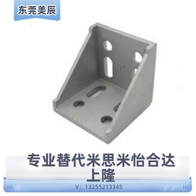 代替上隆压铸角座-双槽强力型 HLXD86060 88080 铝型材连接角件
