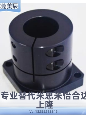 底座用支架CLSB10 12 15 16 20 25 30 35 40 KDST/CLTB/CLSM/CLTM