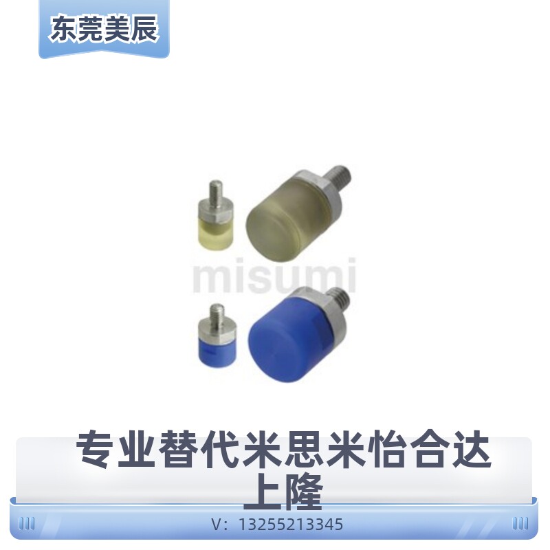 uslm聚氨酯PSHDMH10/12/20/8/16/30/25防撞头压块USLH缓冲外螺纹6