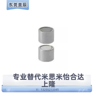 HX13 HX16 带座磁铁 HX8 现货 磁铁 HX10 HX25 HX6 HX20