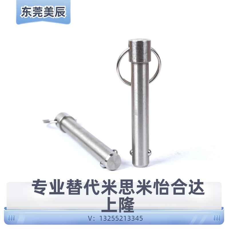 弹簧型快拔销 直径12/20 VCN114-12/20-10-15-20-25-30-35-40-45