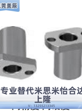 定位销衬套导套轴套JBY JBYM10 12 16 20 25-10 12 16 20 25 30