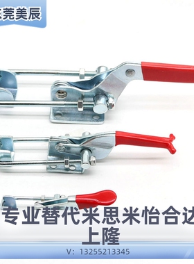 嘉刚锁紧肘夹 不锈钢快速夹具CH-40323/431/40341-SS 门闩式夹钳