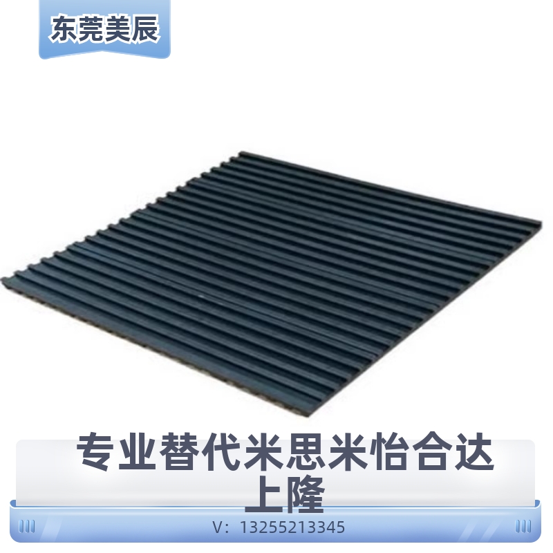 橡胶减震垫 NFB06/07/26/46/47-T0.5/1/2/3/5/10-A200-B250-Y-W