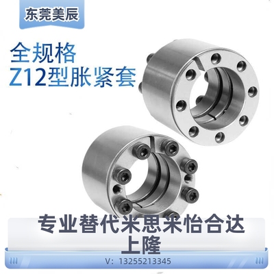 Z12A型胀紧套STK450胀套RCK11胀紧联结套KTR400免键轴套