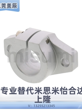 导向轴支座法兰型SKBHF SHFT8/10/12/13/16/20/25/30/35/40/50