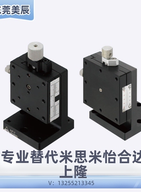 替代米思米滑台ZFES25 ZFES40 ZFES60