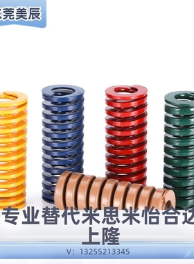 替米思米矩形螺旋弹簧X-SWR10.5/12.5/14.5/17/21/36/31/43/46/50