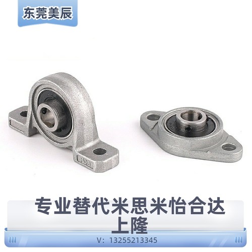 PBT PBR PBRS PBRSX 10 12 15 17 20 25 30不锈钢滚珠轴承座组件