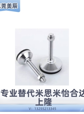 脚杯/超重载型WAM03 WAM06-D100-M20-M24-L100-L150-L200-L250