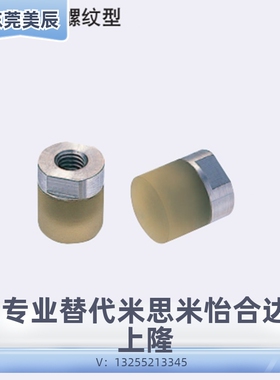 PSHEH/PSHES/RSHEH/RSHES6/8/10/12/16内螺纹小径压块