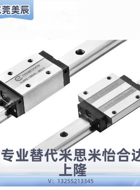 台湾STAF导轨滑块BGXH BGXS 15 20 25 30 45 BN FN FL BL MBX9SN