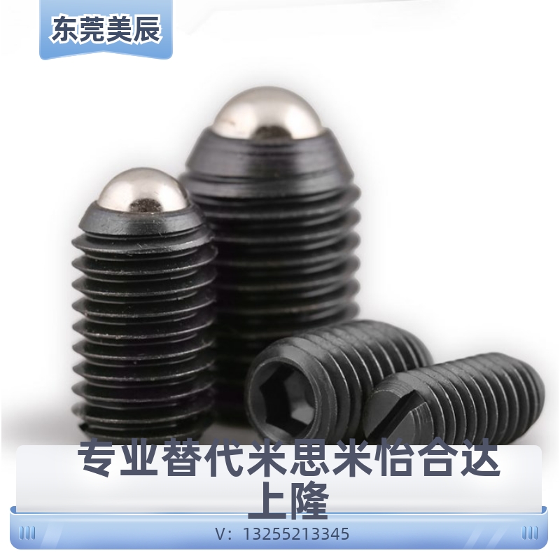 超轻载型球头柱塞 波珠BPY3/4/5/6/8/10/12