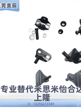 FHJ51/52/53/FHJ21/FHJ22-6A/B/C/D/-8A/B/C/D /E/F 气弹簧支架