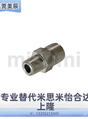 同米思米高压用拧入型接头SGPNPJ12/23/24/34/36/46/48/68