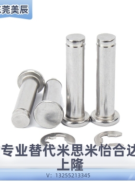 铰链销GHCCG3/4/5/6/8/10/12/13/14/15/16-10/15/20替代米思米200