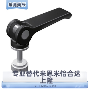 快速锌合金手柄紧定可调位型CLCK5