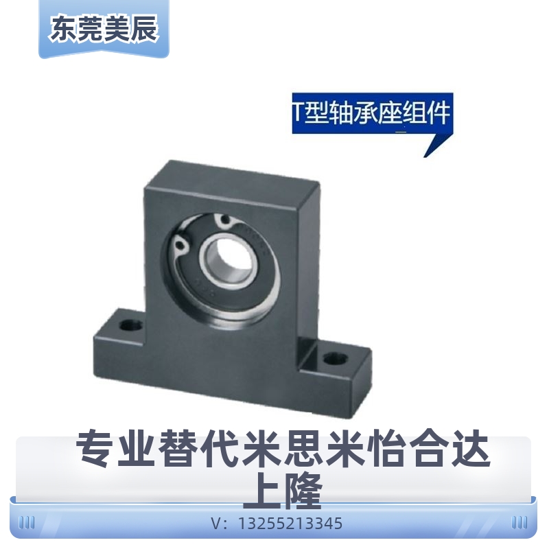 T型带座轴承孔径20 BGHKA BGHKB6204 6004 6904 6804-30 40 50 60